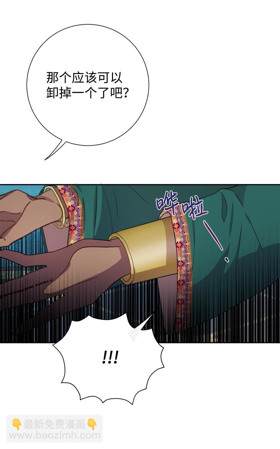 037 奇怪的声音(1/2)-第38话