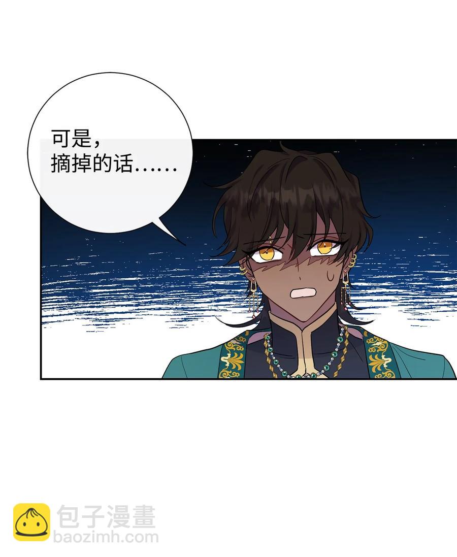 037 奇怪的声音(1/2)-第38话