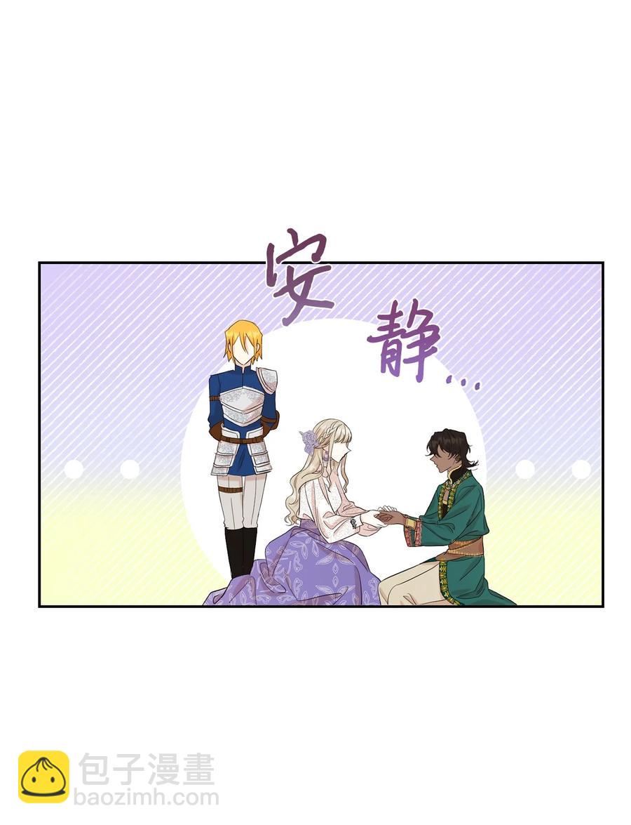 037 奇怪的声音(1/2)-第38话