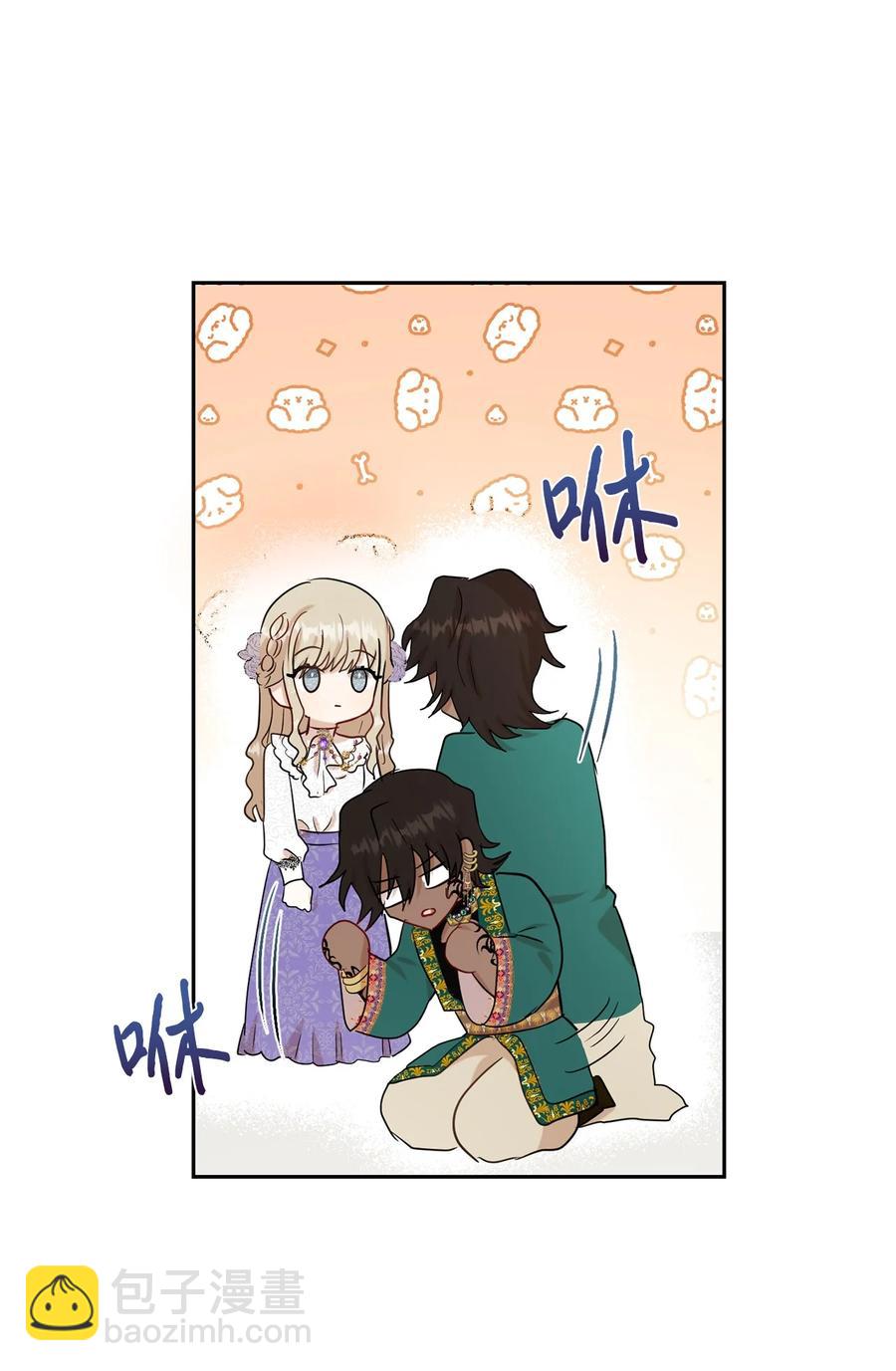 037 奇怪的声音(1/2)-第38话