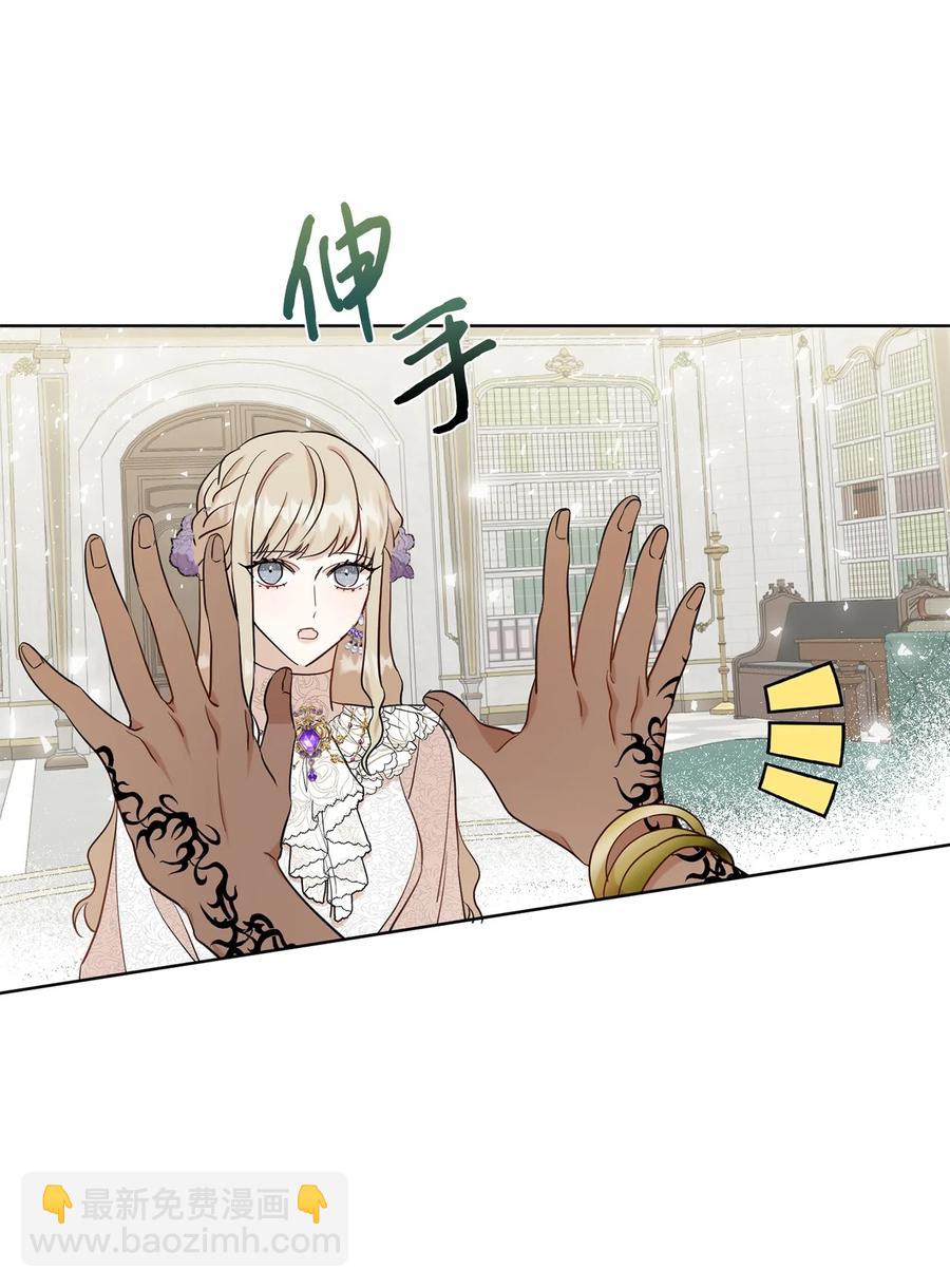 037 奇怪的声音(1/2)-第38话