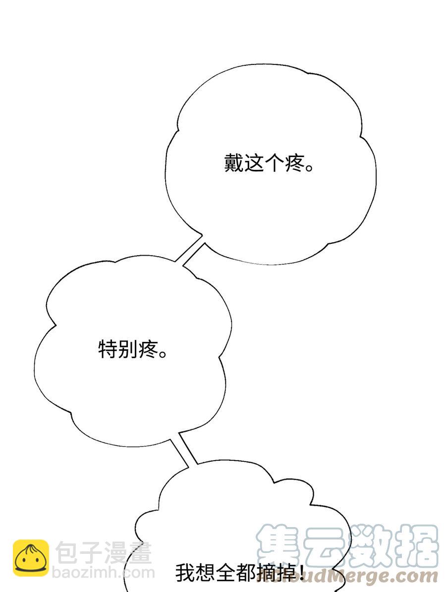 037 奇怪的声音(1/2)-第38话