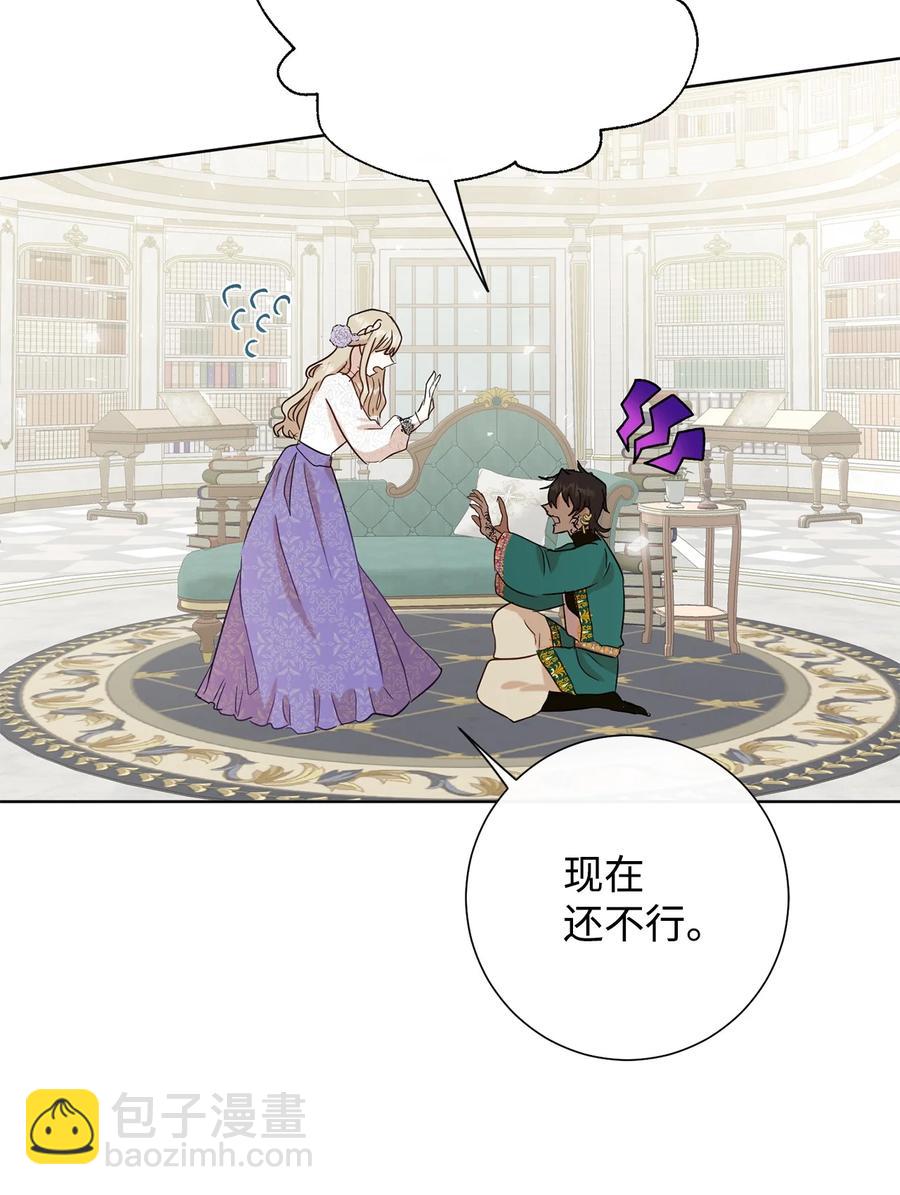 037 奇怪的声音(1/2)-第38话