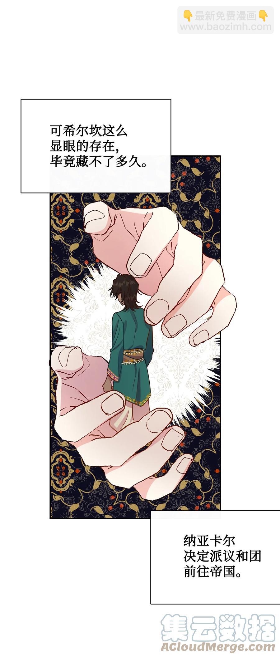 037 奇怪的声音(1/2)-第38话