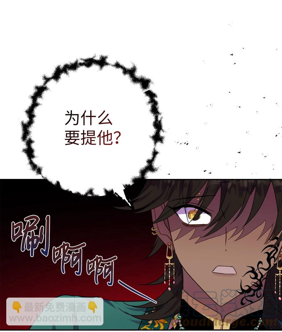 037 奇怪的声音(1/2)-第38话