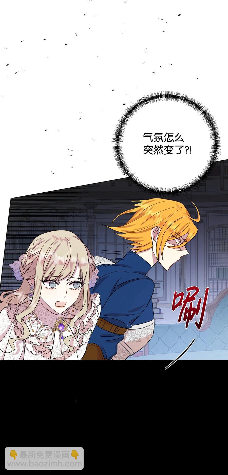 037 奇怪的声音(1/2)-第38话