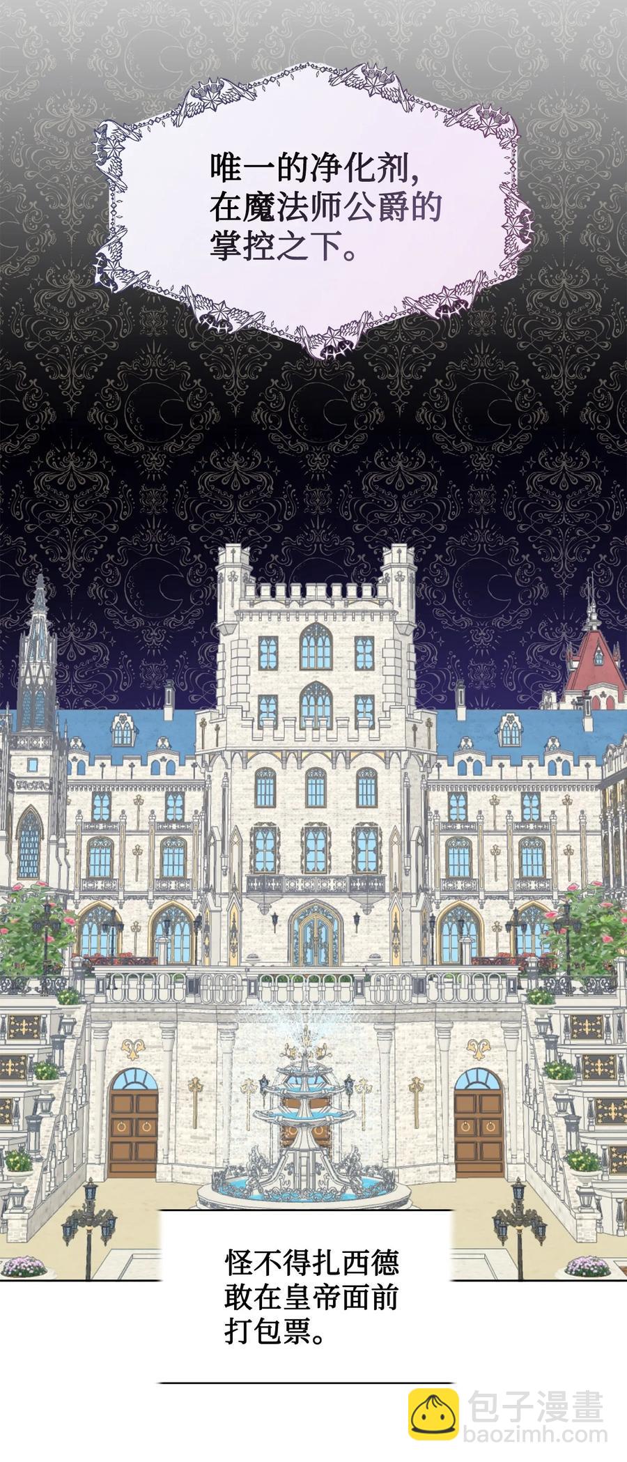 037 奇怪的声音(1/2)-第38话