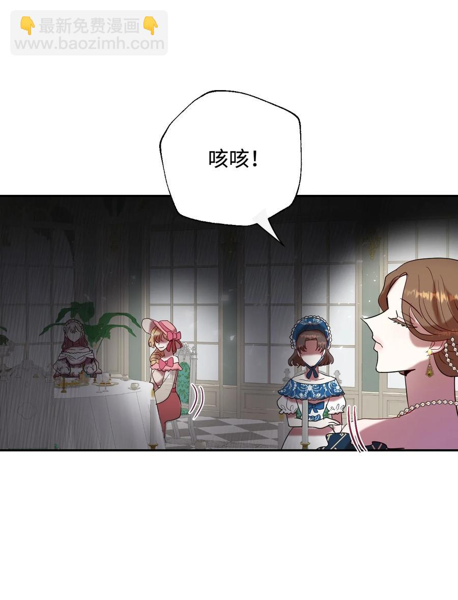 039 金钱的力量(1/2)-第40话