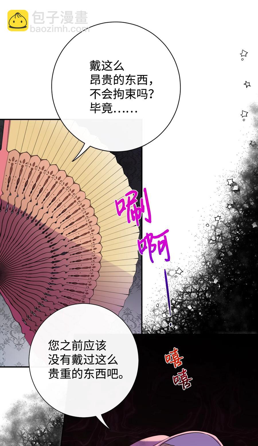 039 金钱的力量(1/2)-第40话