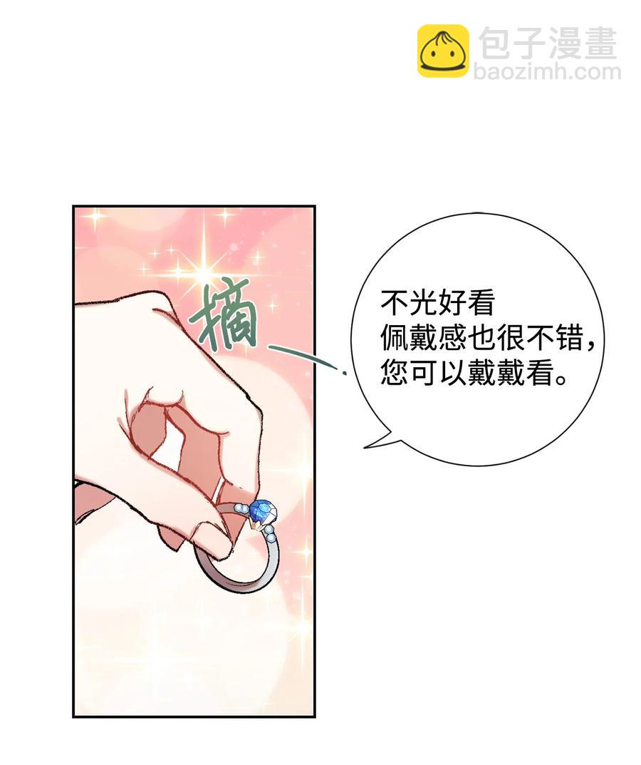 039 金钱的力量(1/2)-第40话