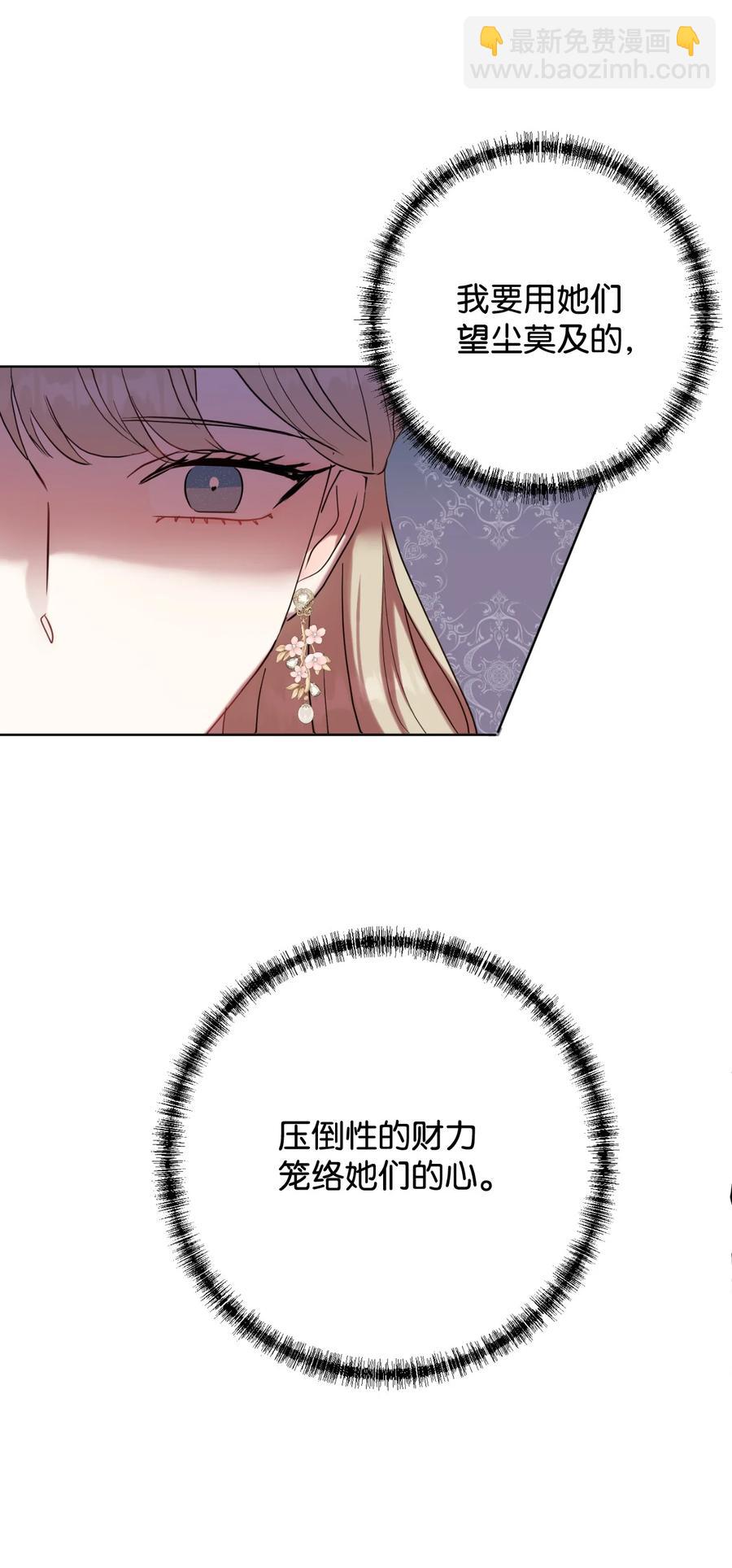 039 金钱的力量(1/2)-第40话