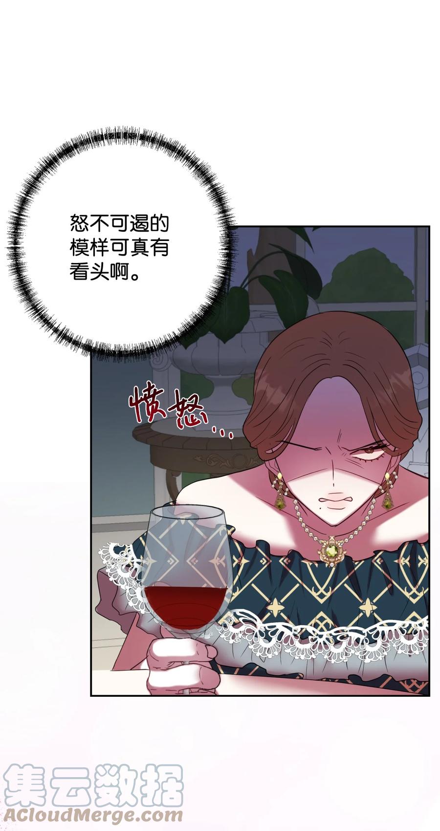 039 金钱的力量(1/2)-第40话