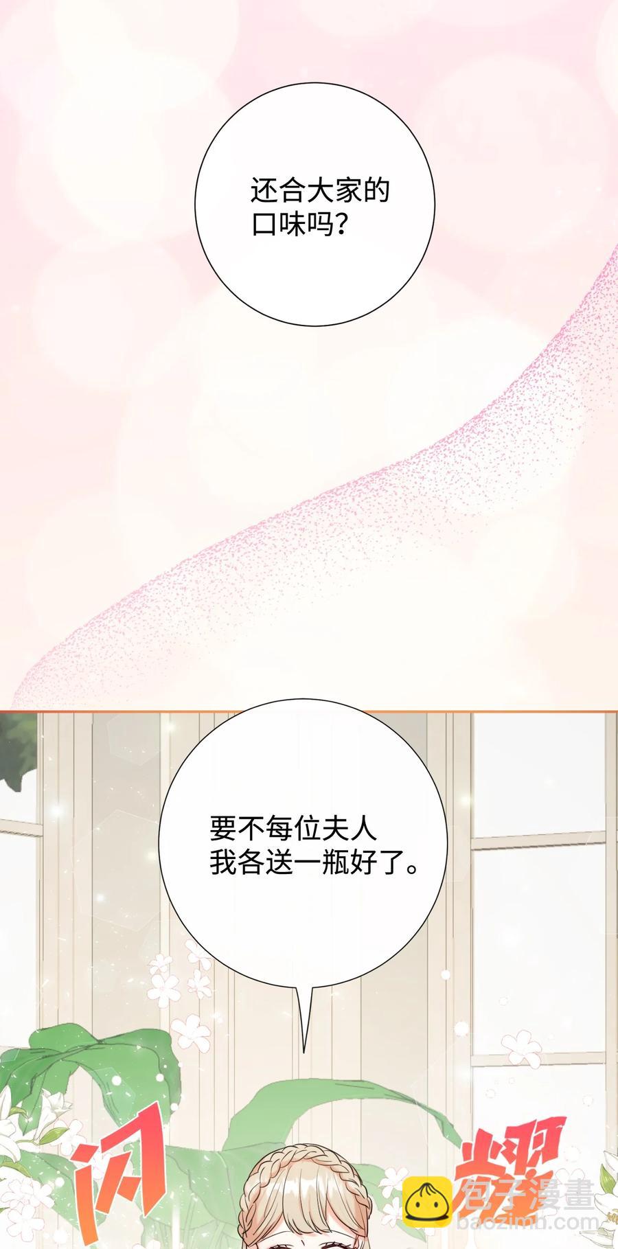 039 金钱的力量(1/2)-第40话