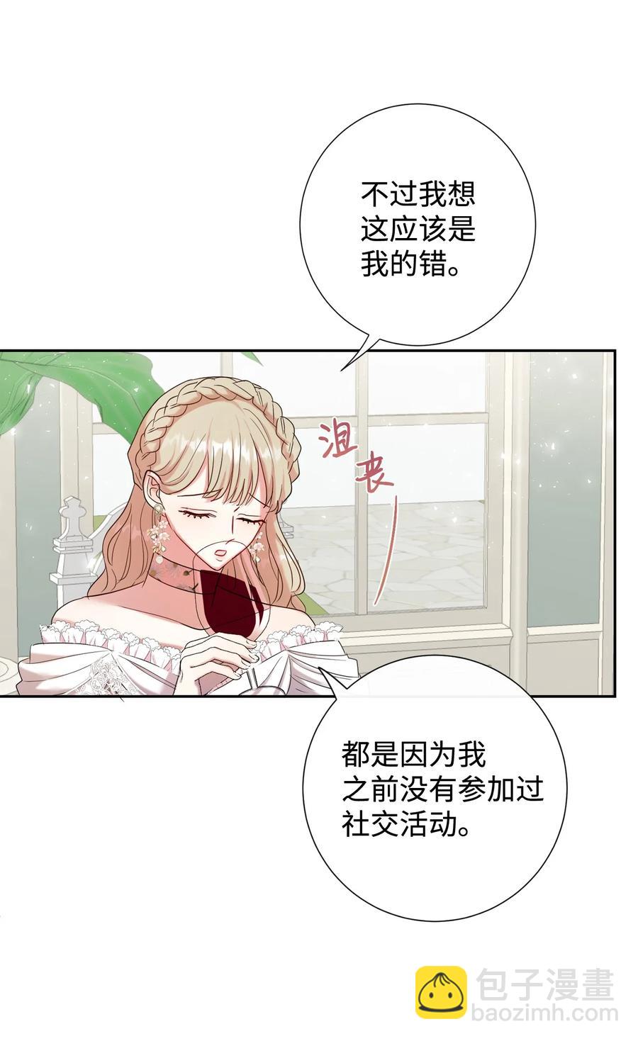 039 金钱的力量(1/2)-第40话