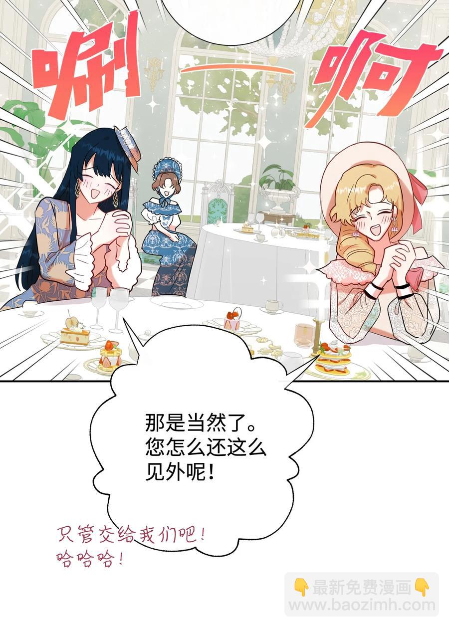 039 金钱的力量(1/2)-第40话