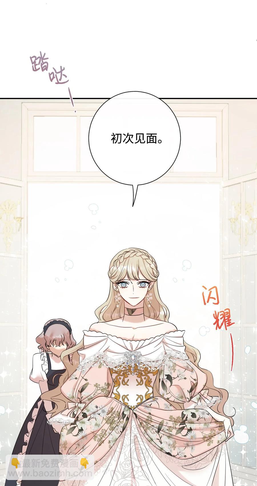 039 金钱的力量(1/2)-第40话