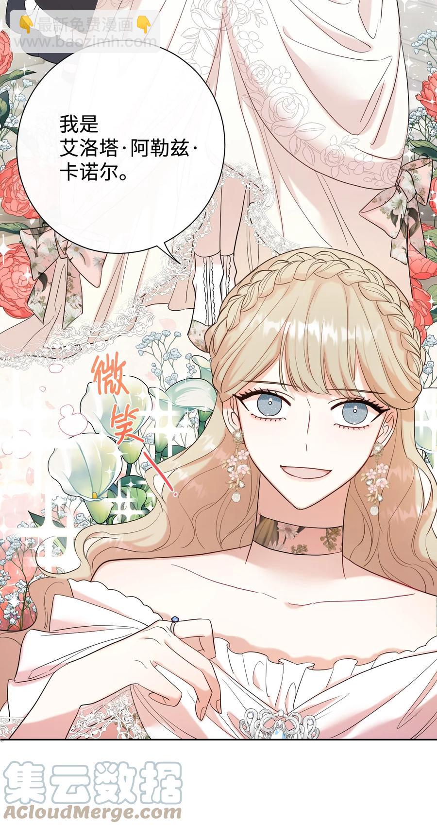 039 金钱的力量(1/2)-第40话