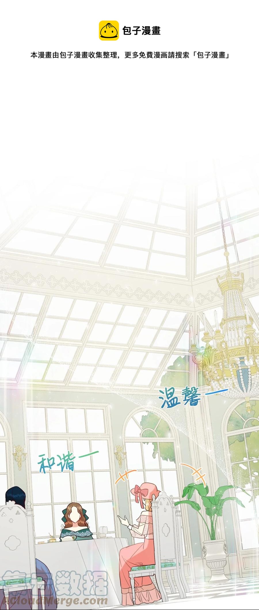 041 下雨天的回忆(1/2)-第42话