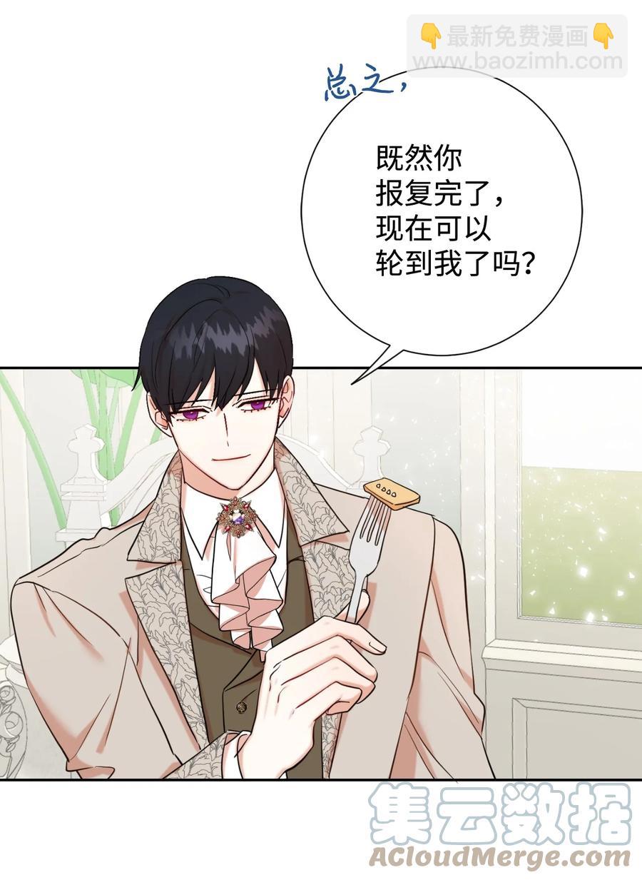 041 下雨天的回忆(1/2)-第42话