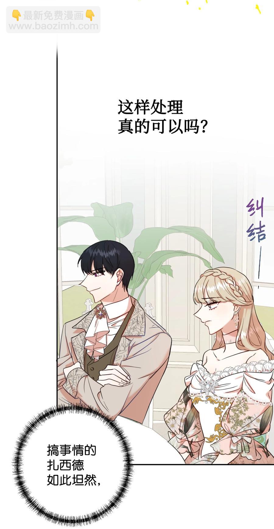 041 下雨天的回忆(1/2)-第42话