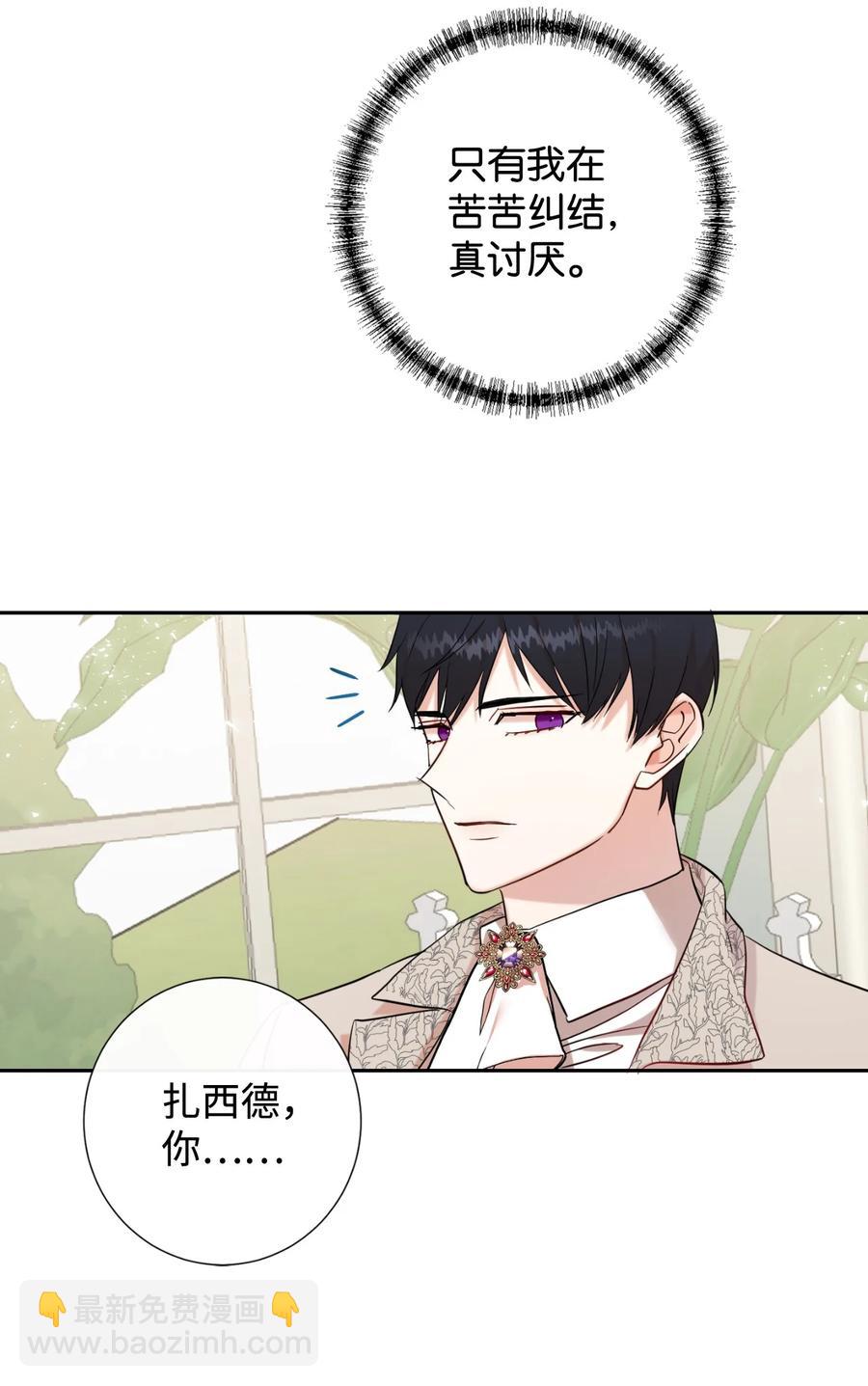 041 下雨天的回忆(1/2)-第42话