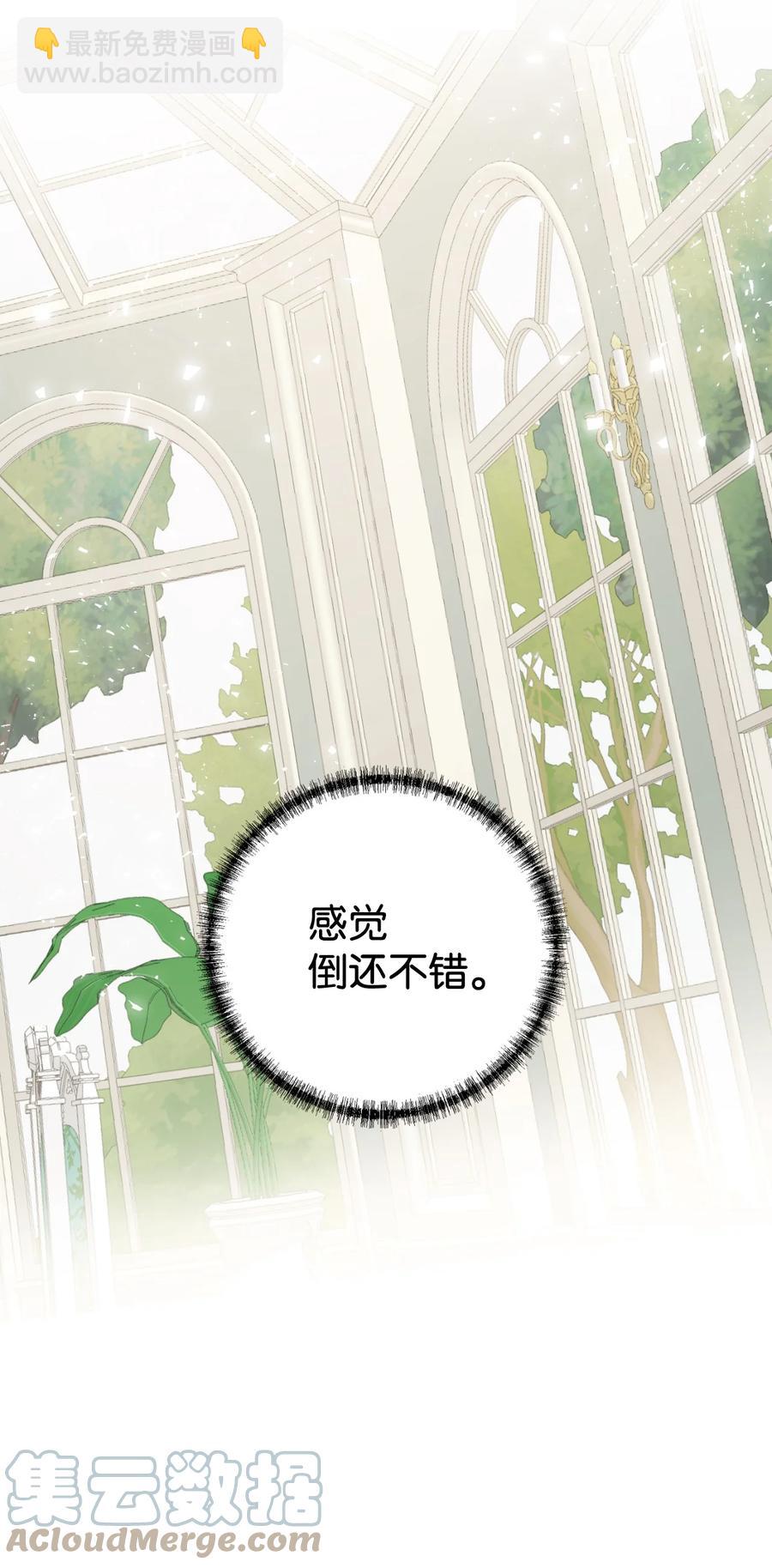 041 下雨天的回忆(1/2)-第42话