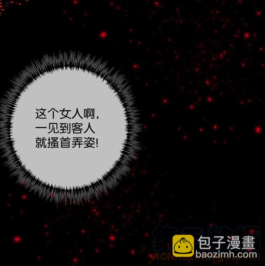 041 下雨天的回忆(1/2)-第42话