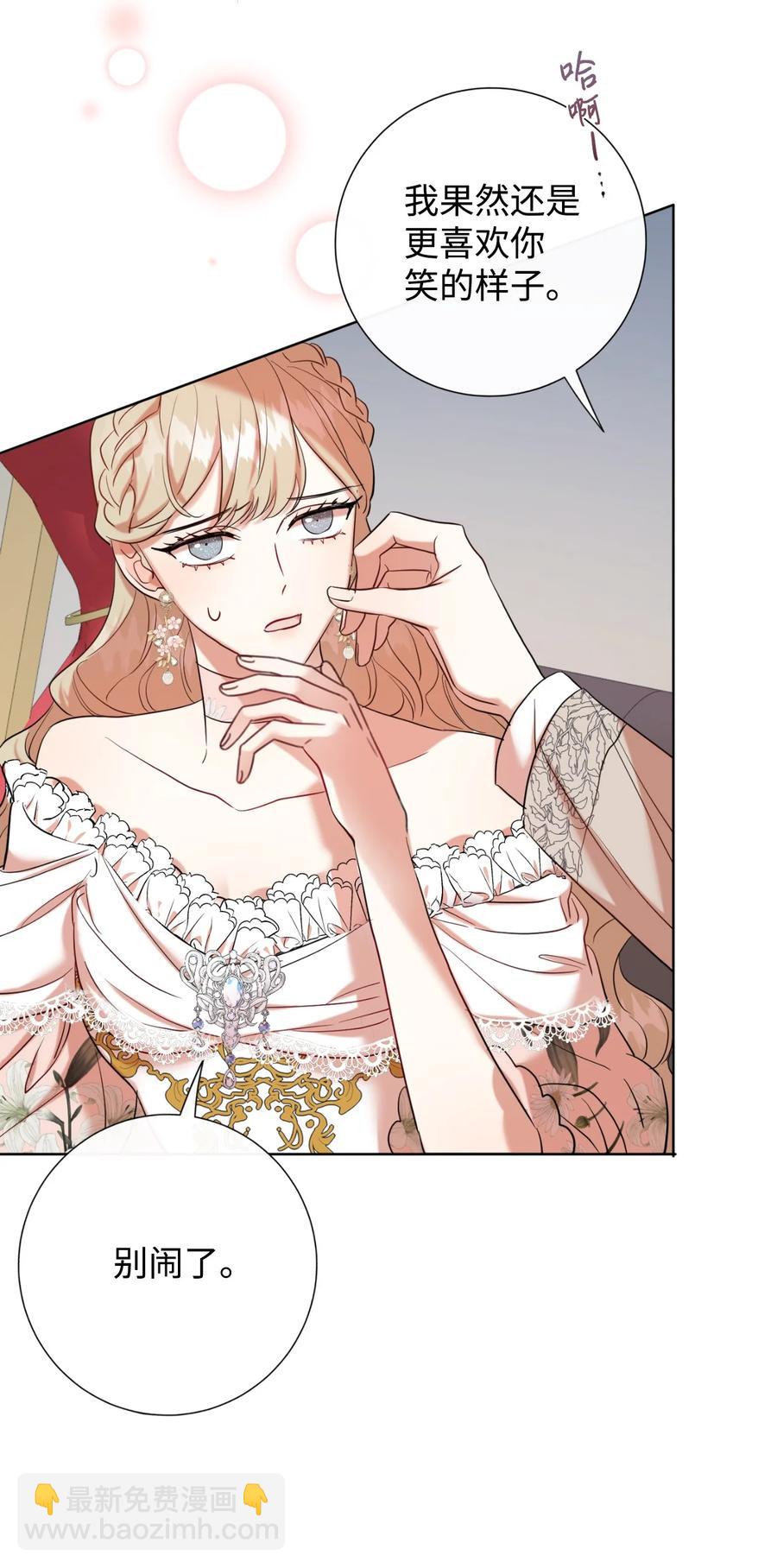 041 下雨天的回忆(1/2)-第42话