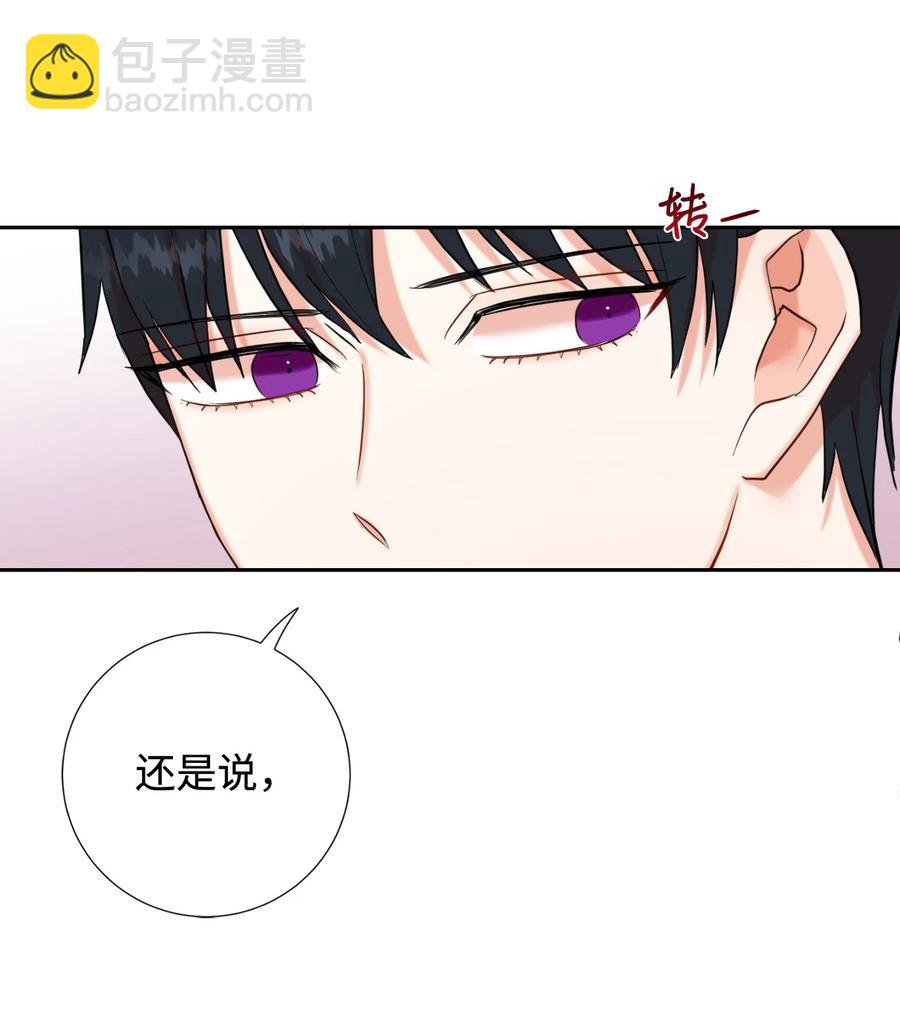 041 下雨天的回忆(1/2)-第42话