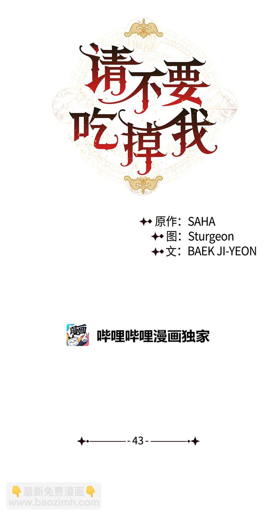 043 赌博(1/2)-第44话