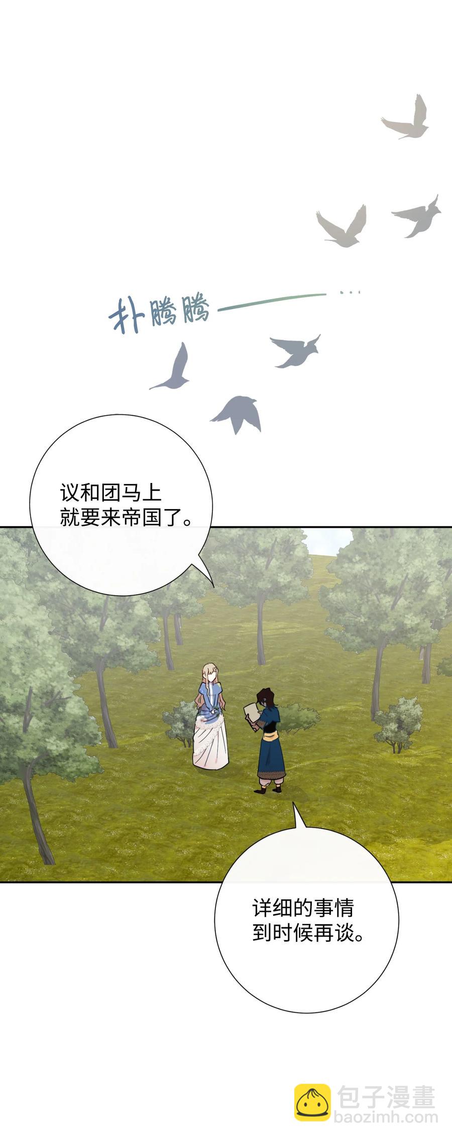 043 赌博(1/2)-第44话