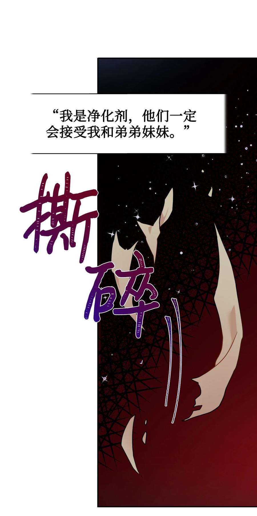 043 赌博(1/2)-第44话