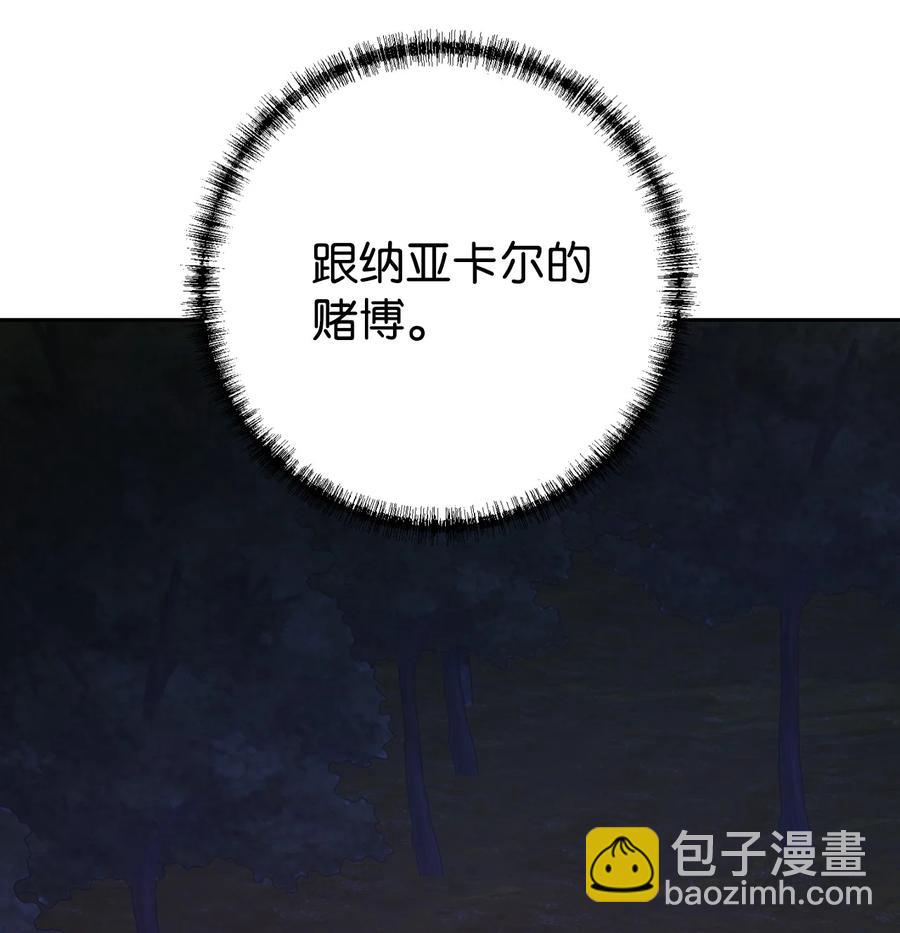 043 赌博(1/2)-第44话