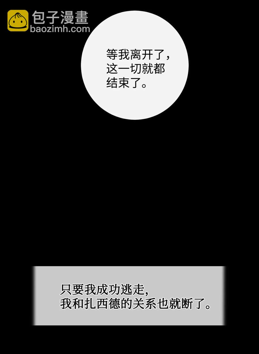 043 赌博(1/2)-第44话