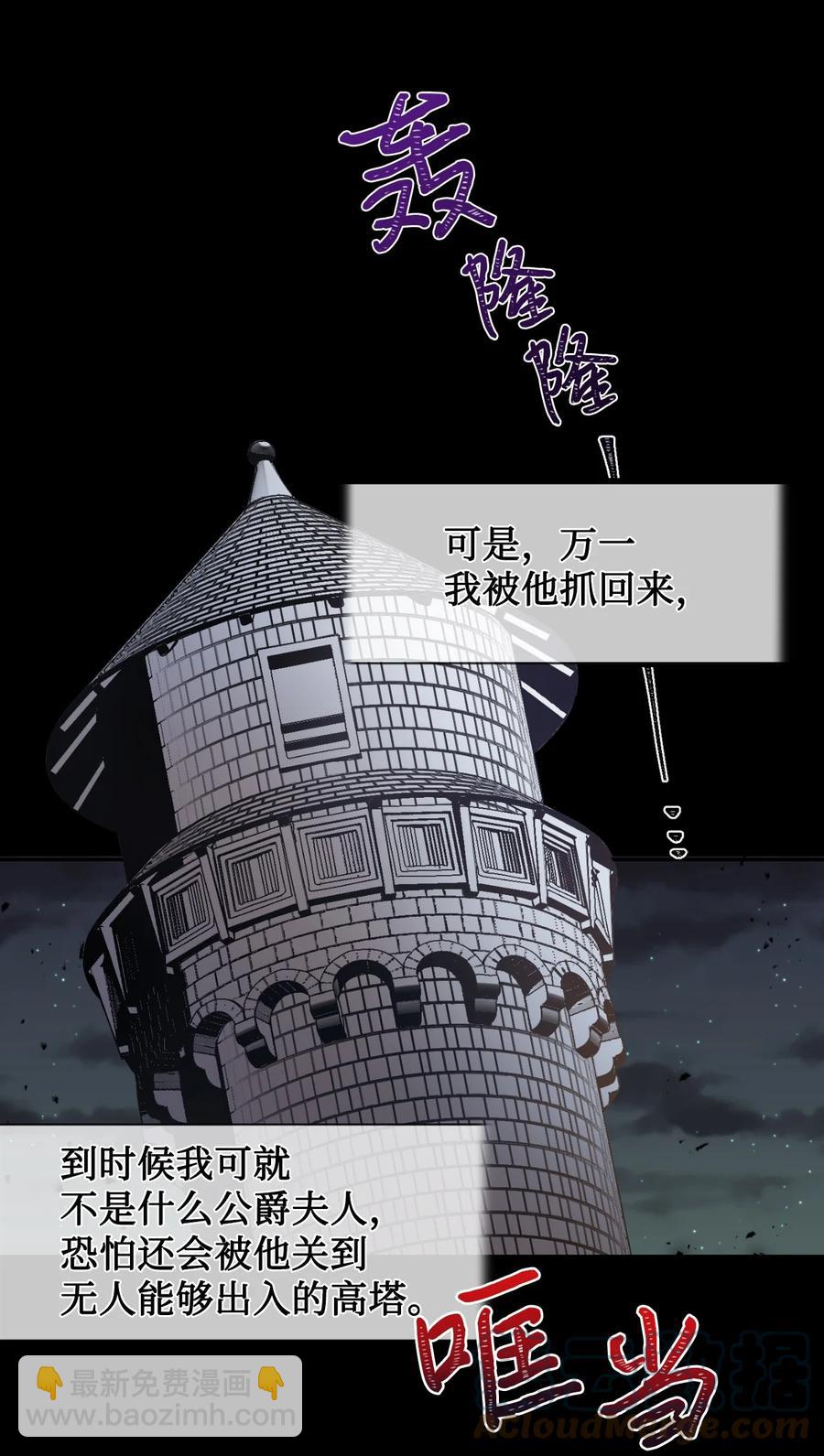 043 赌博(1/2)-第44话