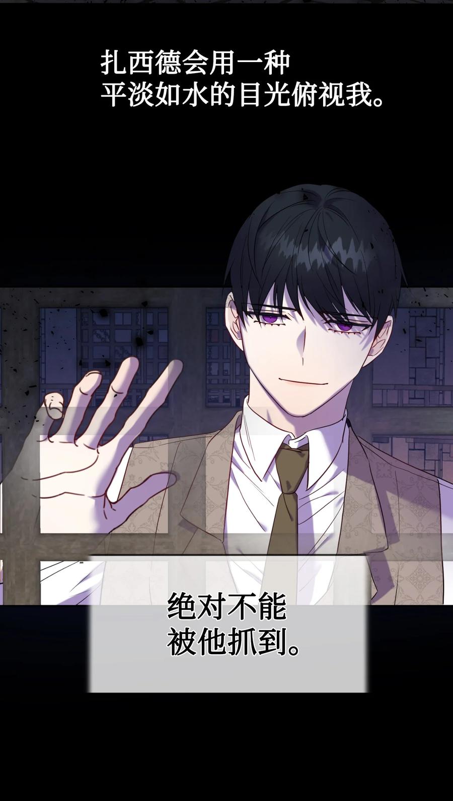 043 赌博(1/2)-第44话