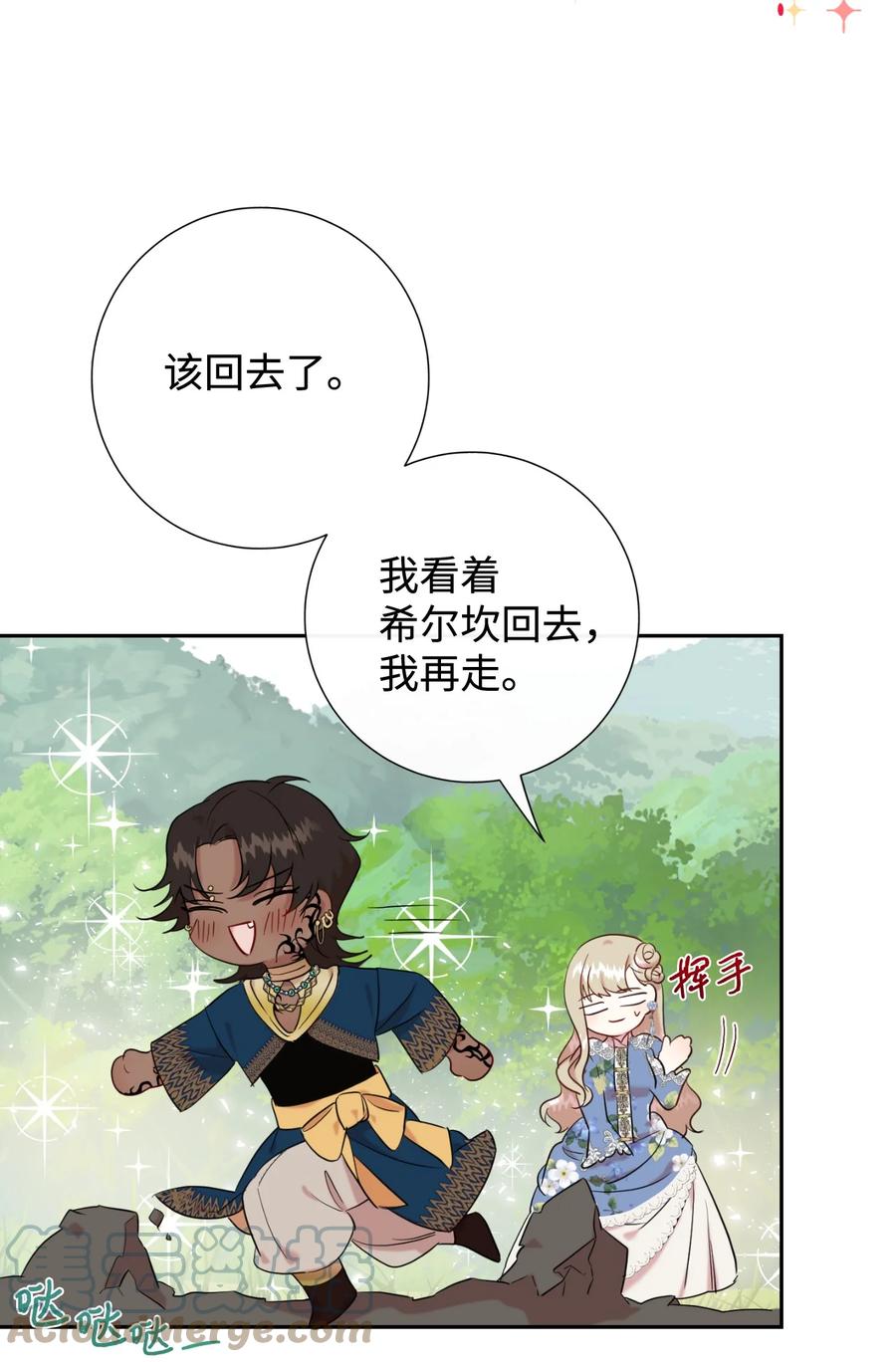 043 赌博(1/2)-第44话