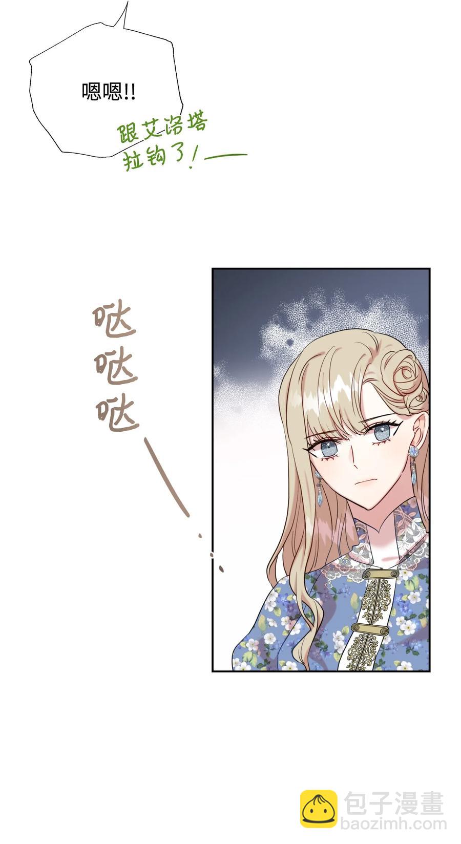 043 赌博(1/2)-第44话