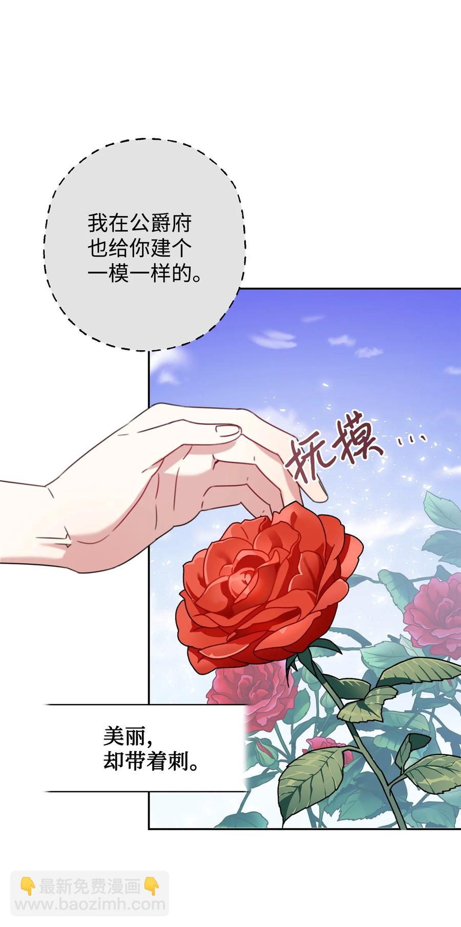 043 赌博(1/2)-第44话