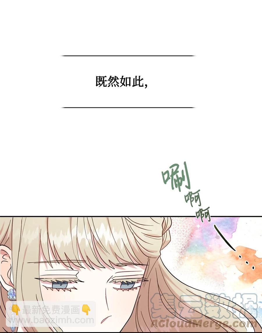 043 赌博(1/2)-第44话