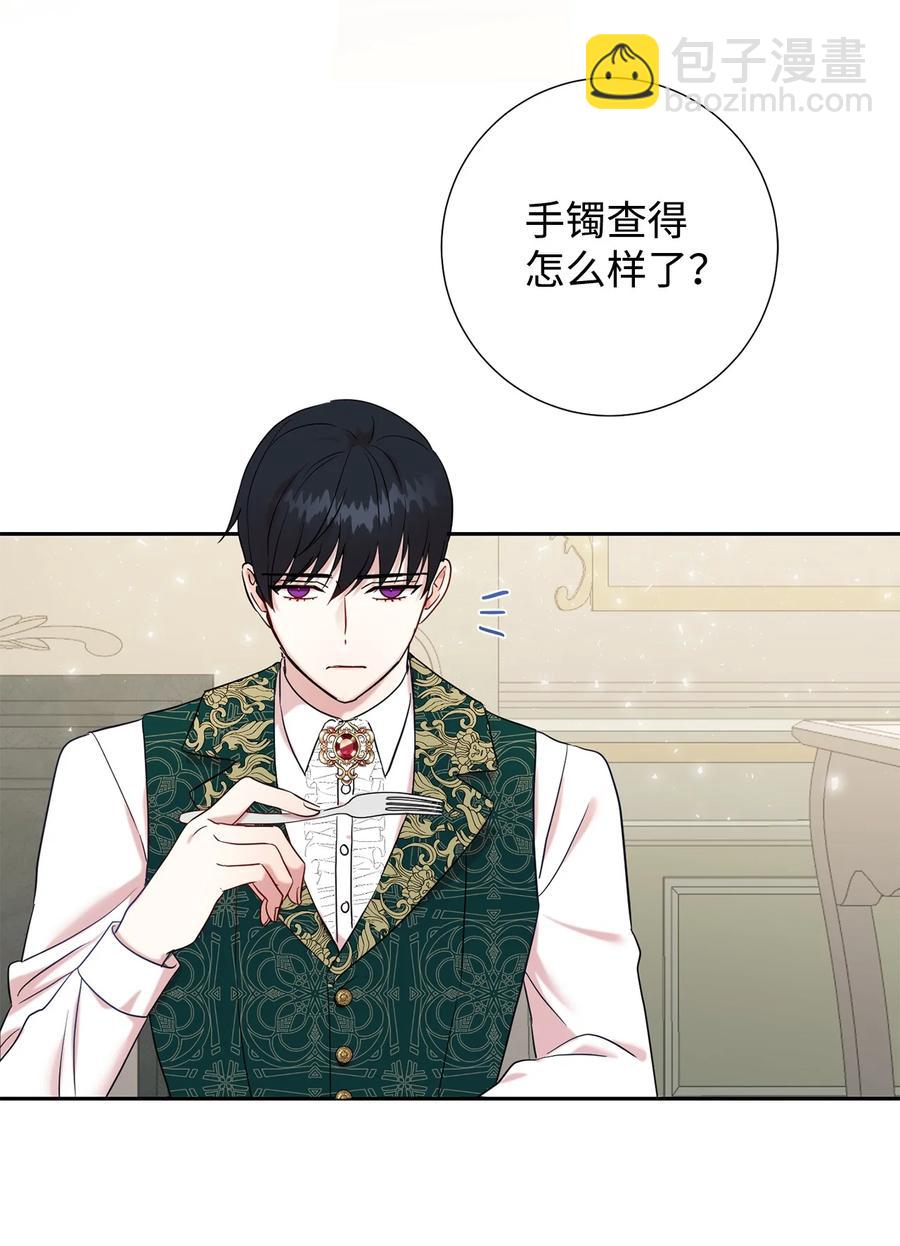 043 赌博(1/2)-第44话