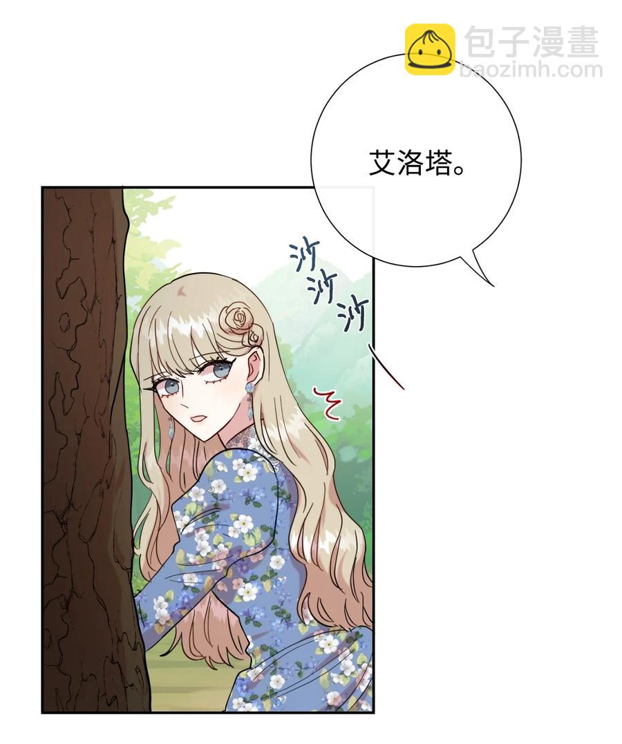 043 赌博(1/2)-第44话