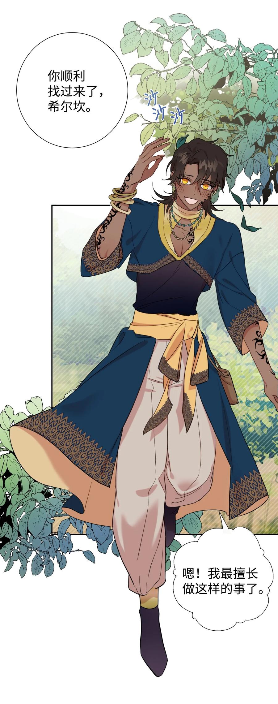 043 赌博(1/2)-第44话