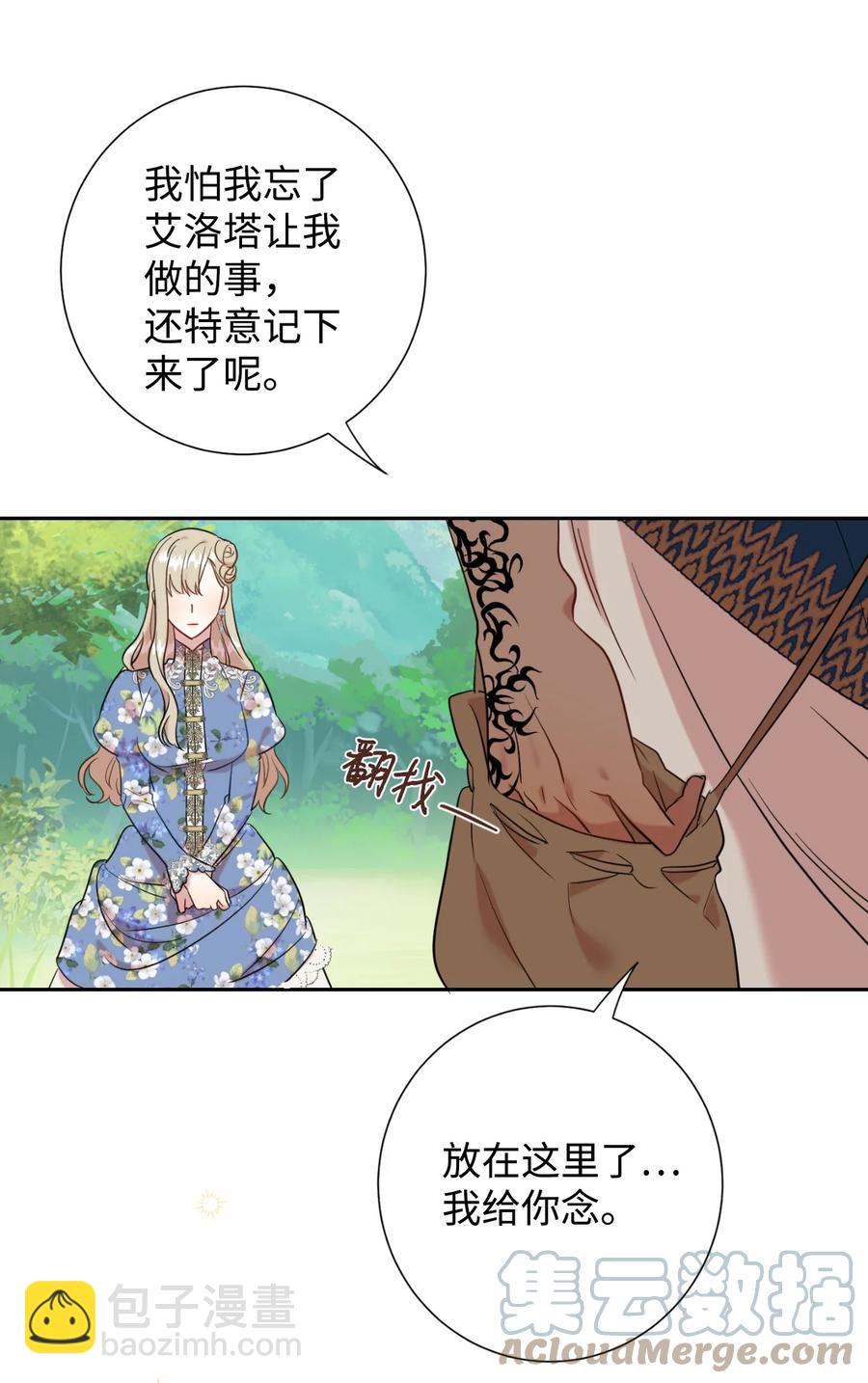 043 赌博(1/2)-第44话