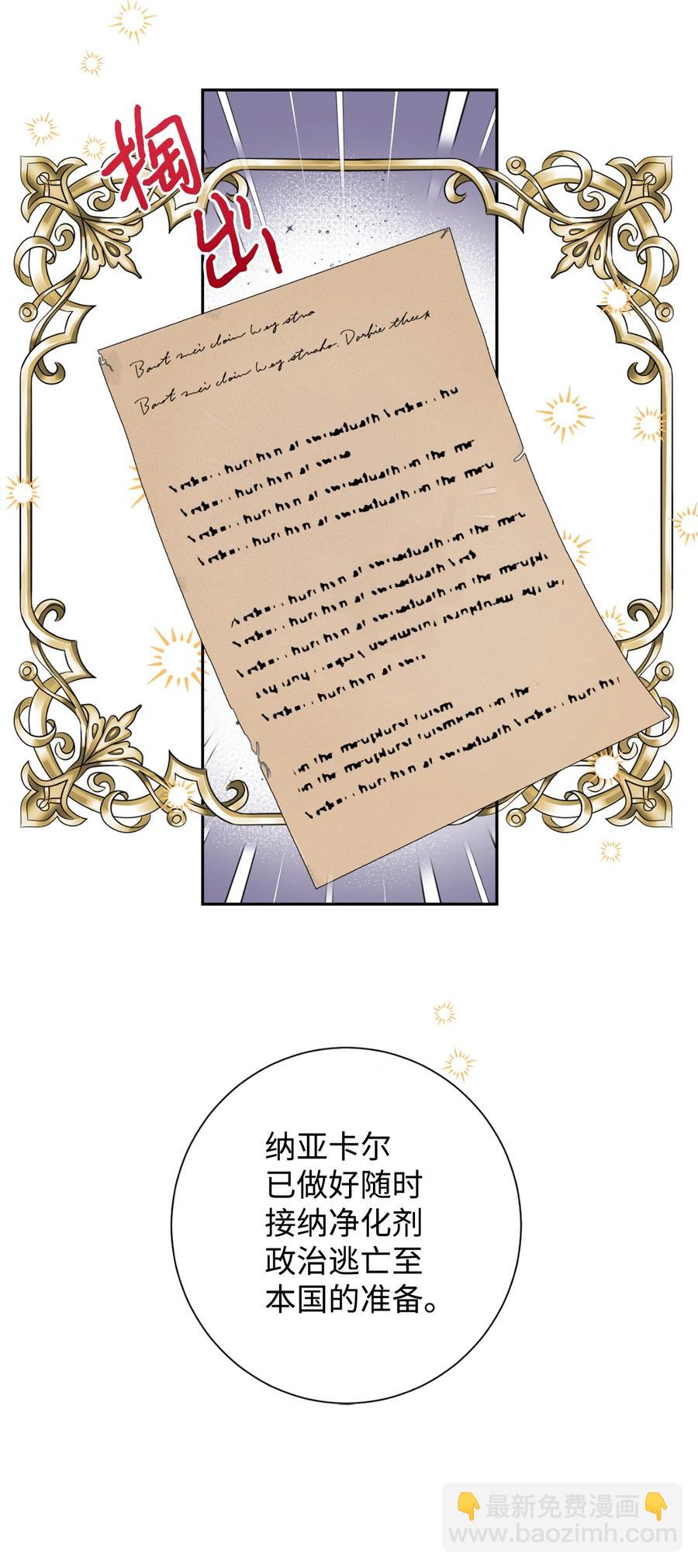 043 赌博(1/2)-第44话