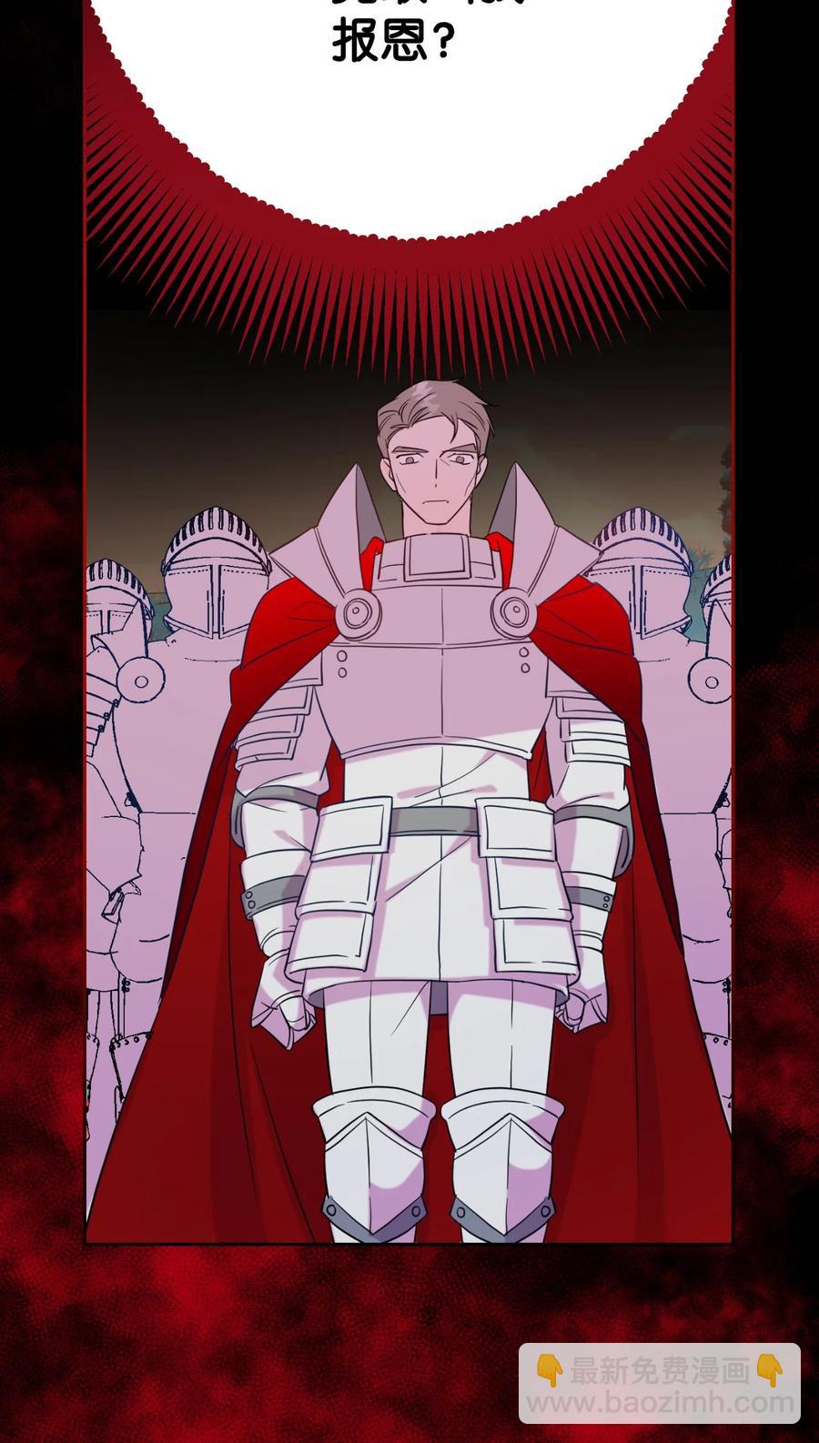 045 是陷阱吗(1/2)-第46话