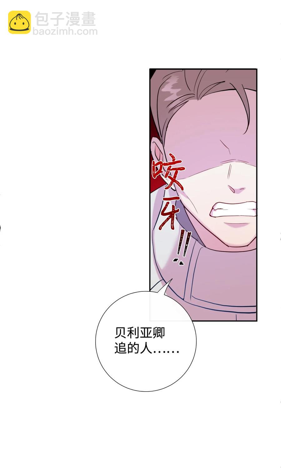 045 是陷阱吗(1/2)-第46话