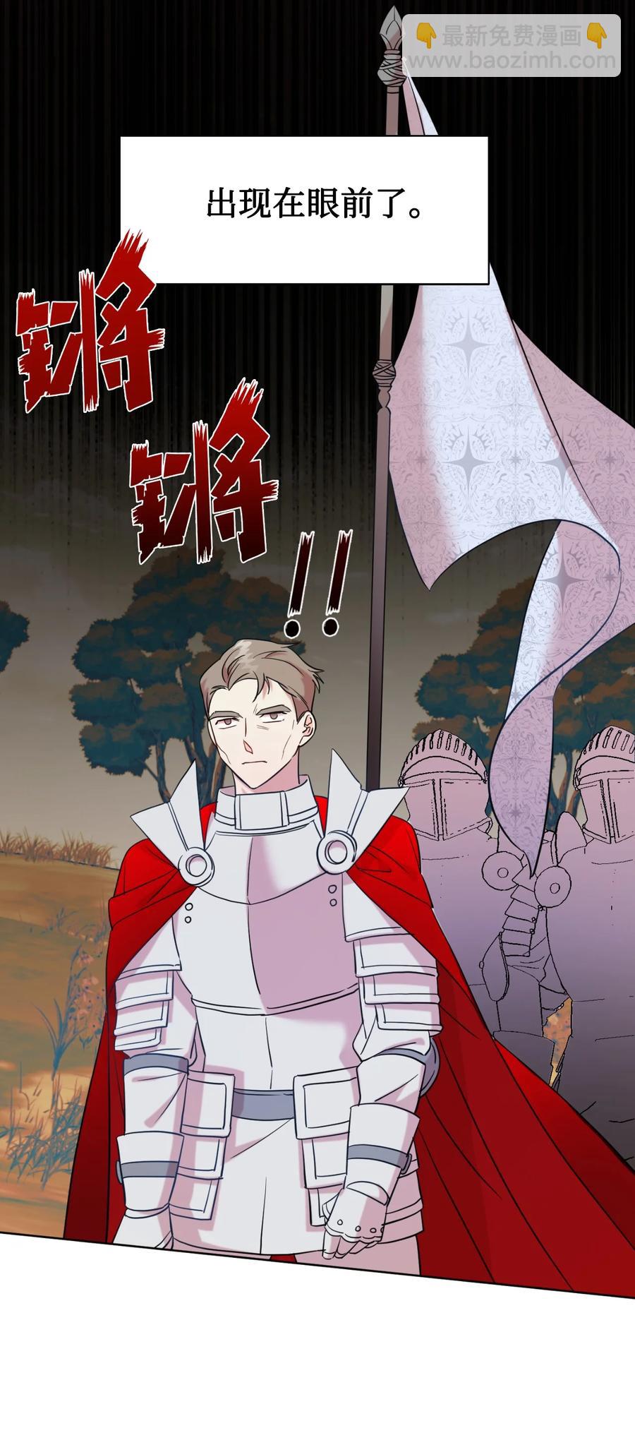 045 是陷阱吗(1/2)-第46话