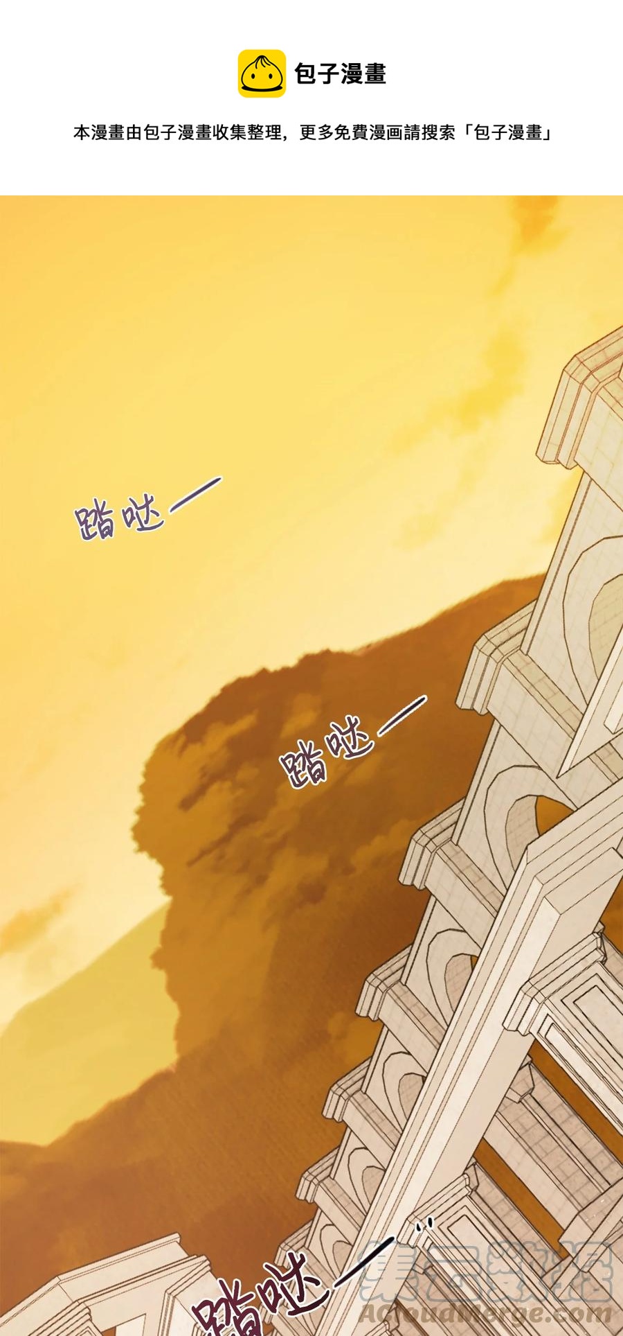 047 教皇的花园(1/2)-第48话