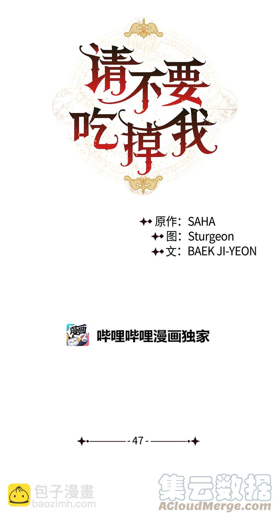 047 教皇的花园(1/2)-第48话